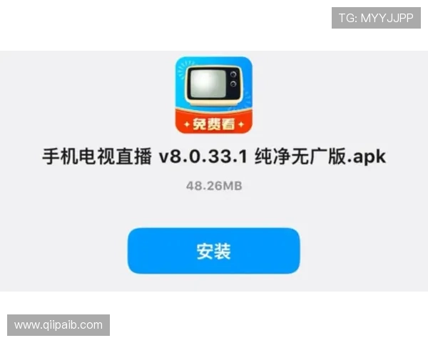 电视直播APP:畅享高清流畅的在线直播体验 电视直播APP:畅享高清流畅的在线直播体验
