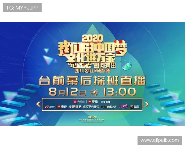 第四套节目直播精彩内容抢先看不容错过 第四套节目直播精彩内容抢先看不容错过